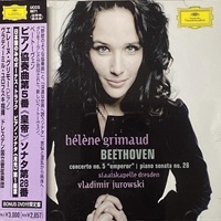Deutsche Grammophon Japan : Grimaud - Beethoven Concerto No. 5, Sonata No. 28